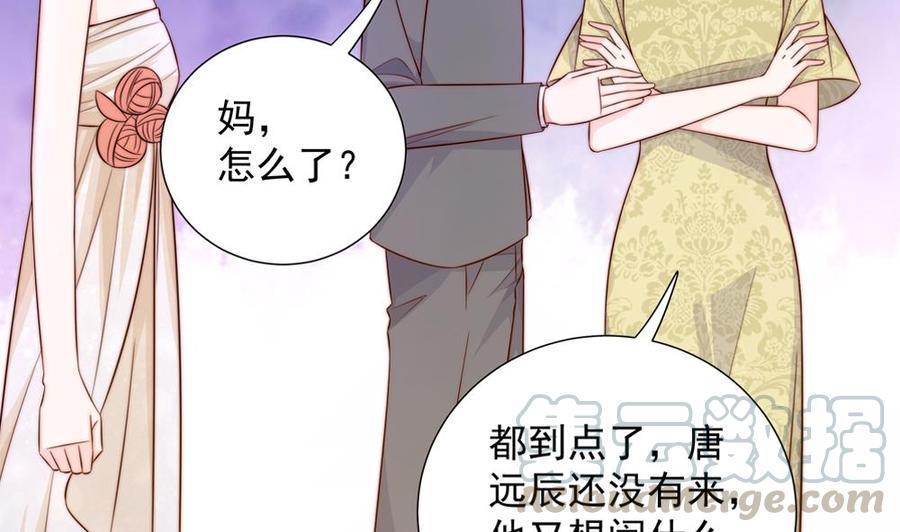 第163话 不速之客(1/2)-第160话