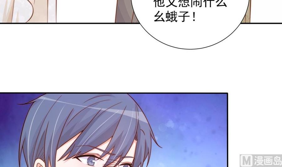 第163话 不速之客(1/2)-第160话