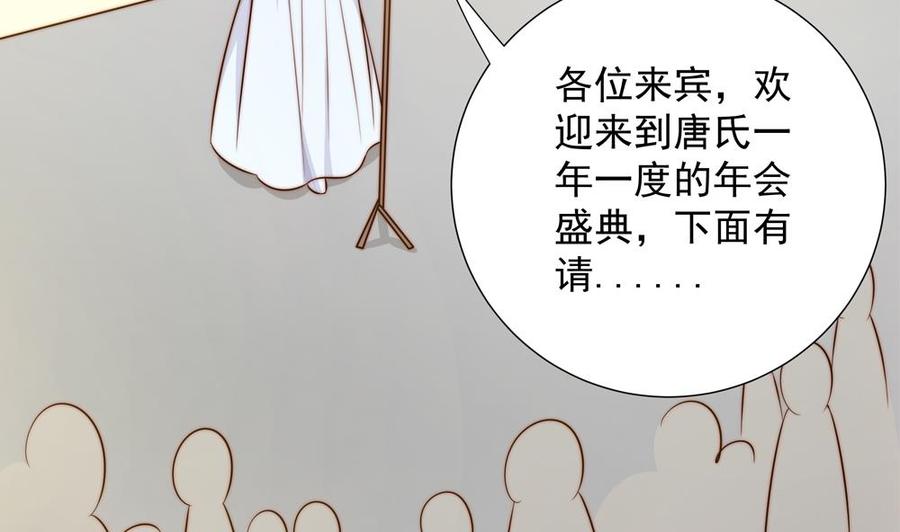 第163话 不速之客(1/2)-第160话