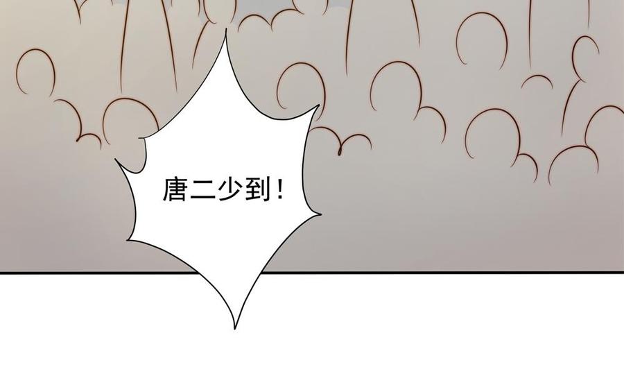 第163话 不速之客(1/2)-第160话