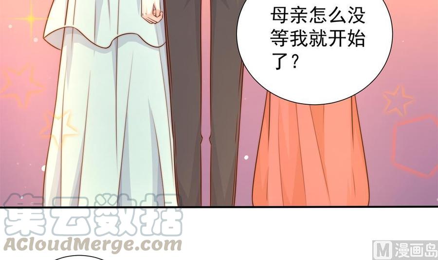 第163话 不速之客(1/2)-第160话