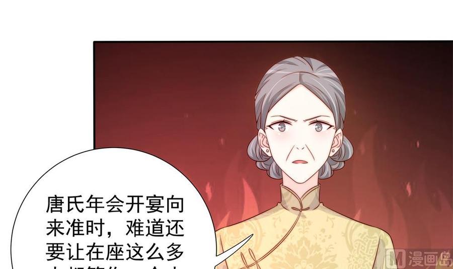 第163话 不速之客(1/2)-第160话