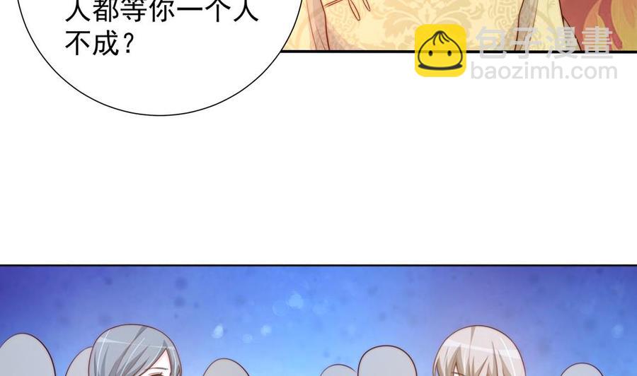 第163话 不速之客(1/2)-第160话
