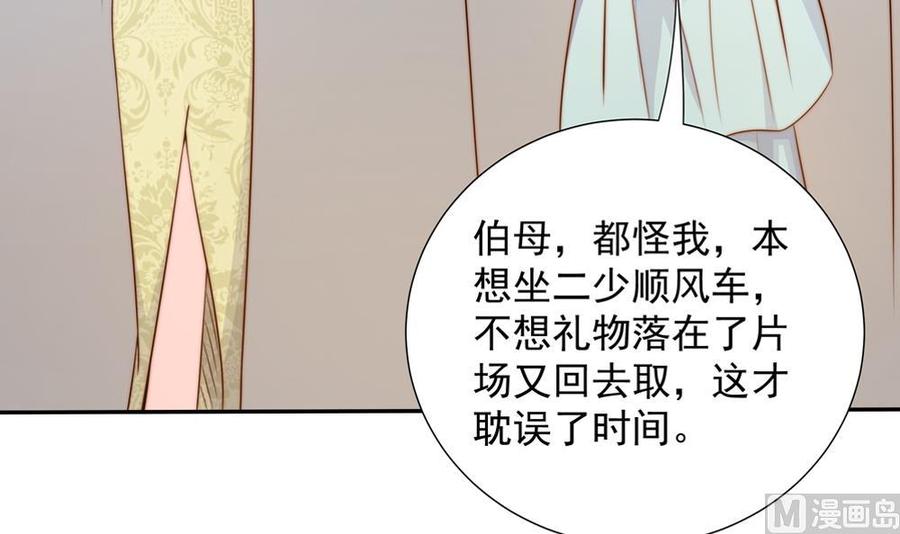 第163话 不速之客(1/2)-第160话