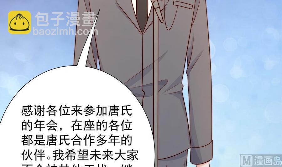 第163话 不速之客(1/2)-第160话
