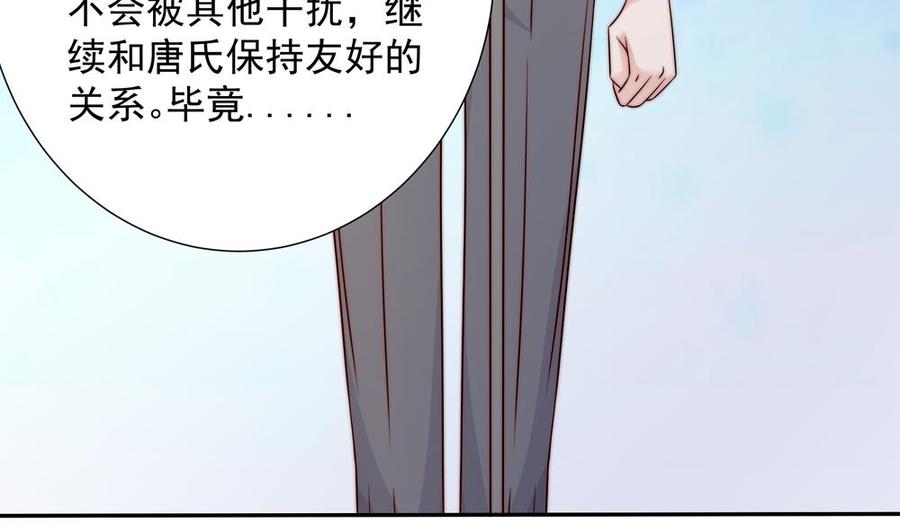 第163话 不速之客(1/2)-第160话