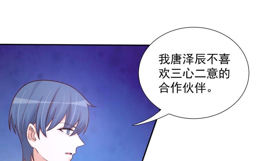 第163话 不速之客(1/2)-第160话