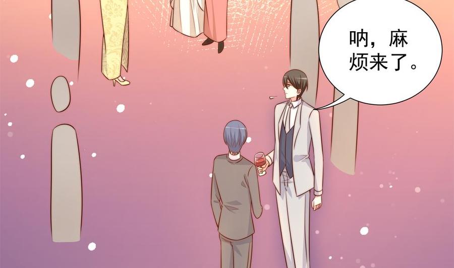 第163话 不速之客(1/2)-第160话