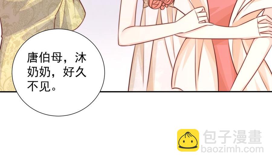 第163话 不速之客(1/2)-第160话