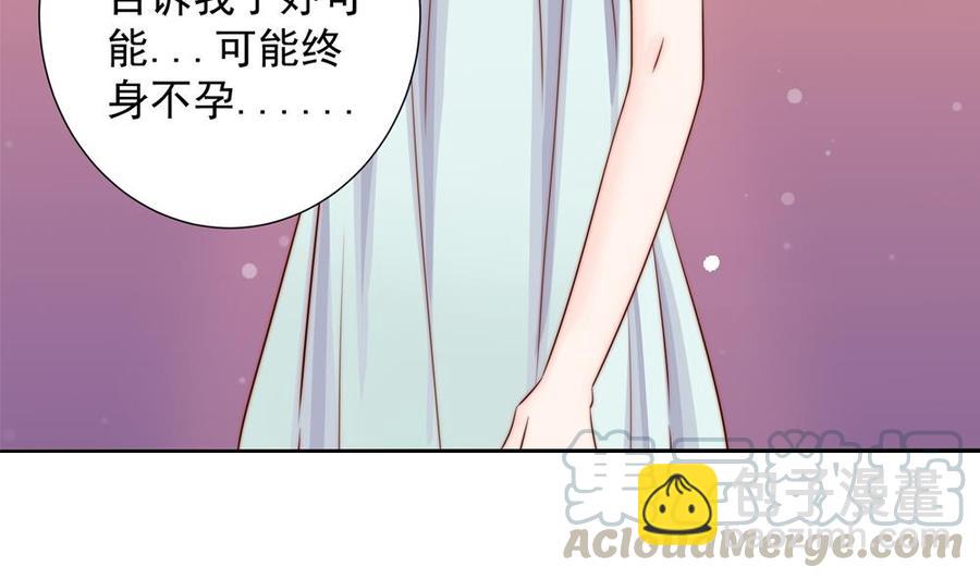 第165话 当众诬陷-第162话
