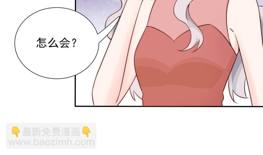 第165话 当众诬陷-第162话