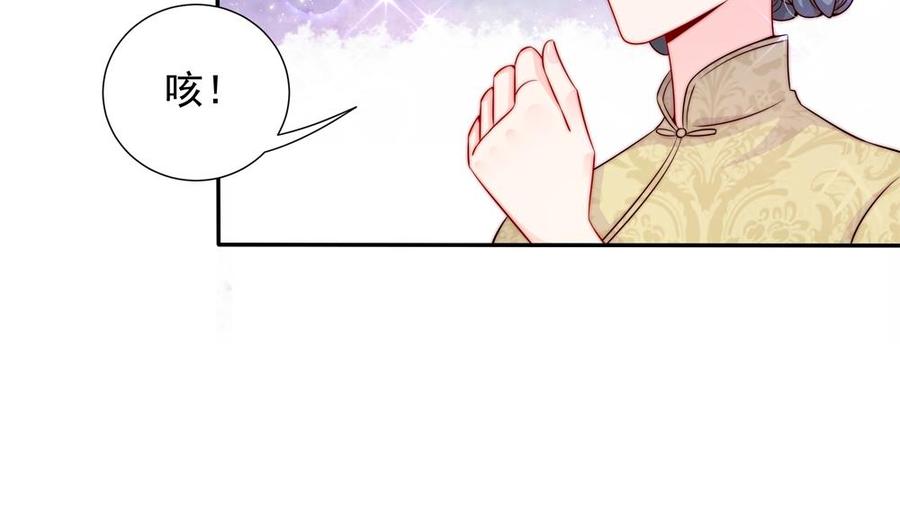 第167话 唐家内乱(1/2)-第164话
