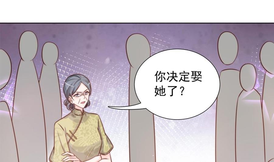 第167话 唐家内乱(1/2)-第164话