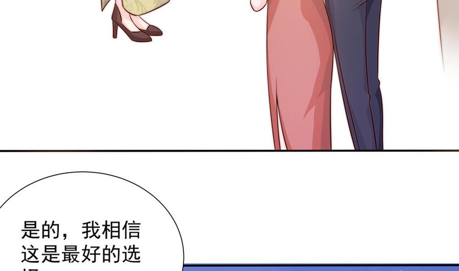 第167话 唐家内乱(1/2)-第164话