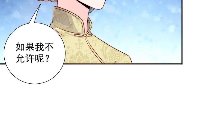 第167话 唐家内乱(1/2)-第164话