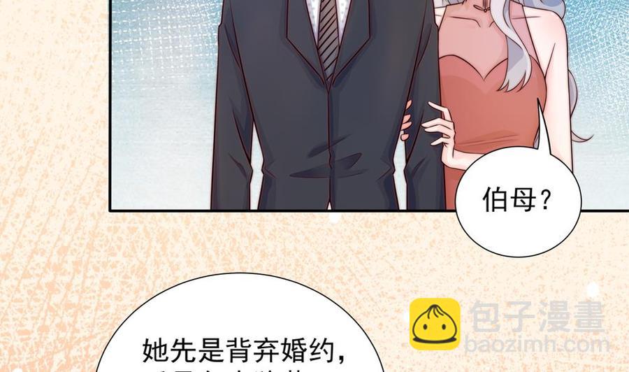 第167话 唐家内乱(1/2)-第164话