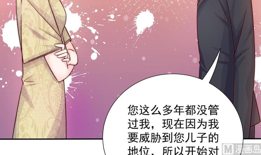 第167话 唐家内乱(1/2)-第164话
