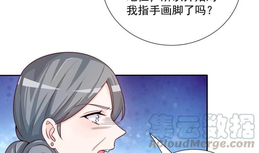 第167话 唐家内乱(1/2)-第164话
