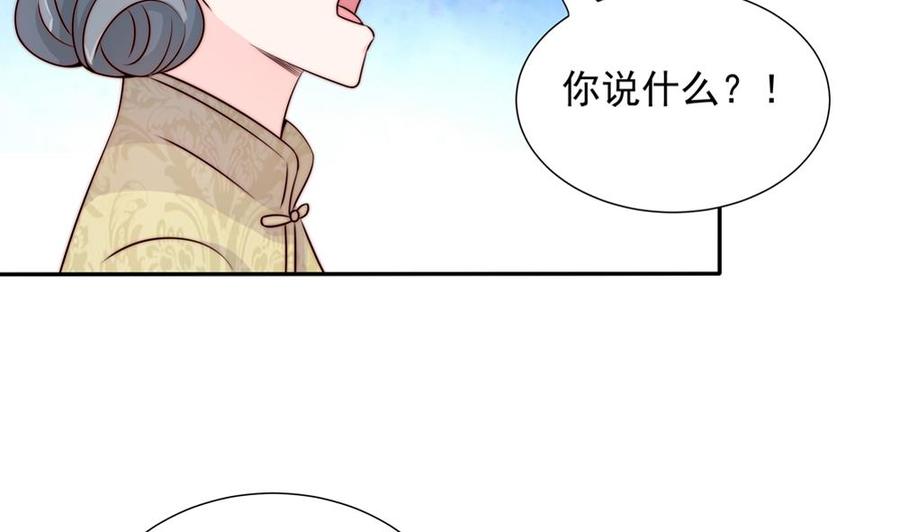 第167话 唐家内乱(1/2)-第164话