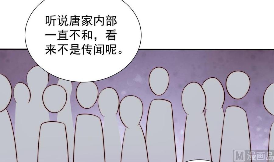 第167话 唐家内乱(1/2)-第164话