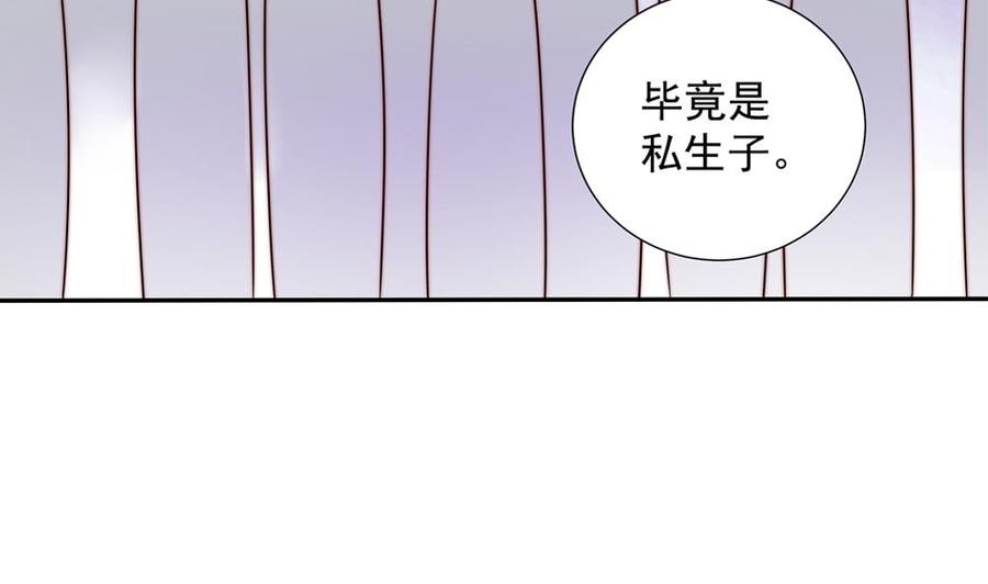 第167话 唐家内乱(1/2)-第164话