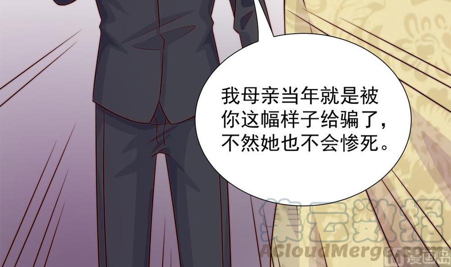 第167话 唐家内乱(1/2)-第164话