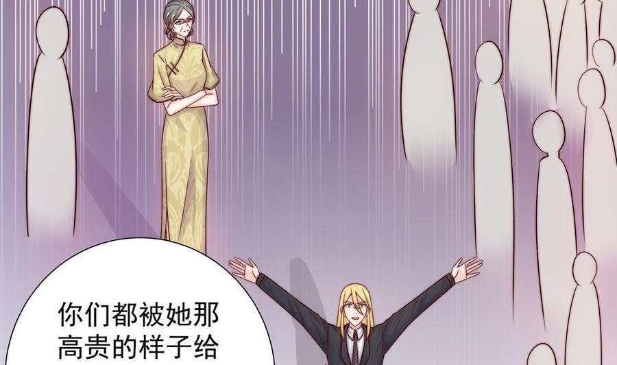 第167话 唐家内乱(1/2)-第164话
