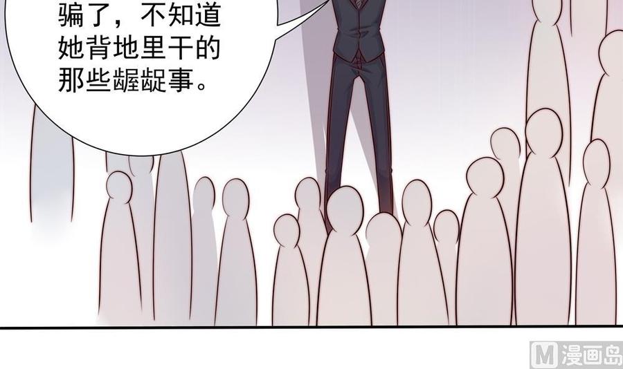 第167话 唐家内乱(1/2)-第164话