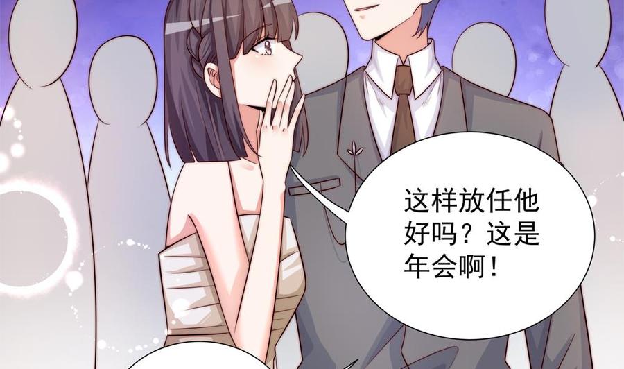 第167话 唐家内乱(1/2)-第164话