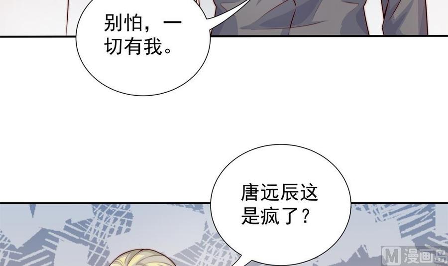 第167话 唐家内乱(1/2)-第164话