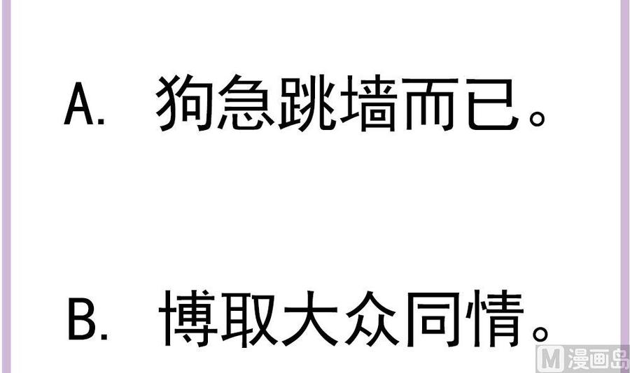 第167话 唐家内乱(1/2)-第164话