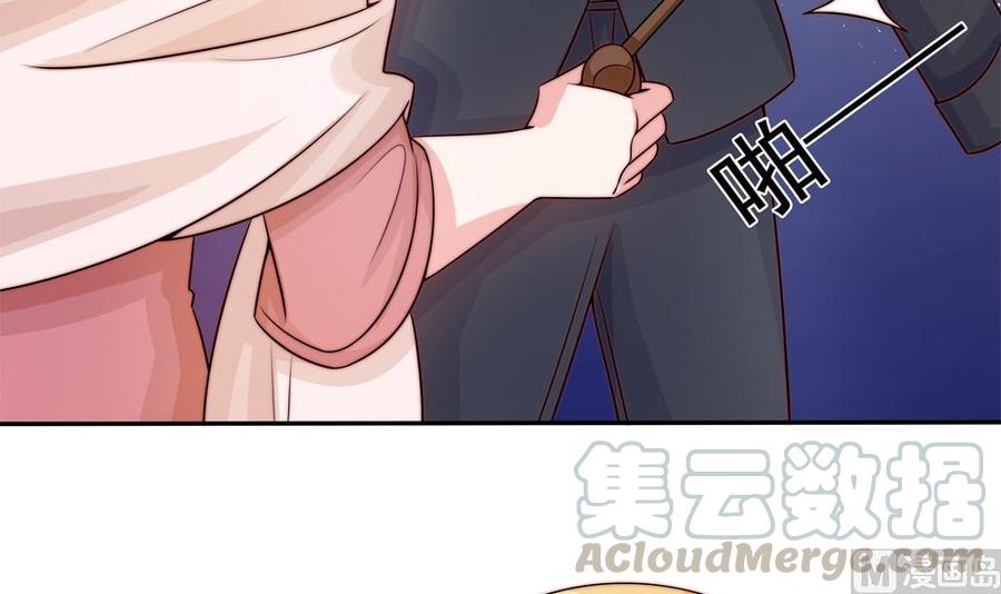 第169话 教训二少(1/2)-第166话