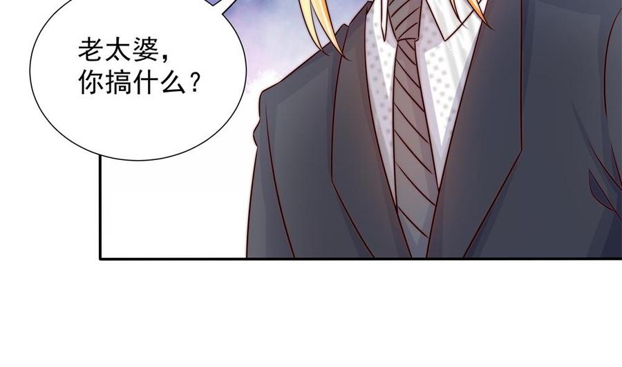 第169话 教训二少(1/2)-第166话
