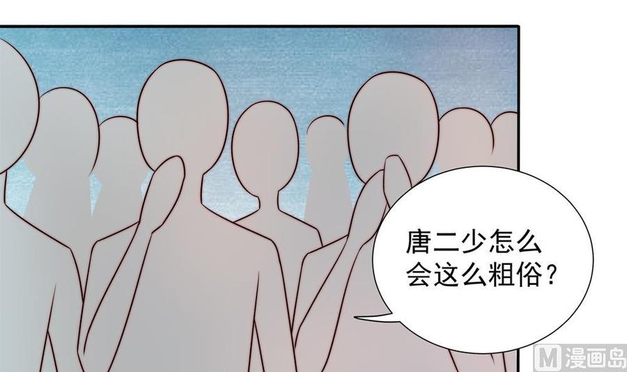 第169话 教训二少(1/2)-第166话