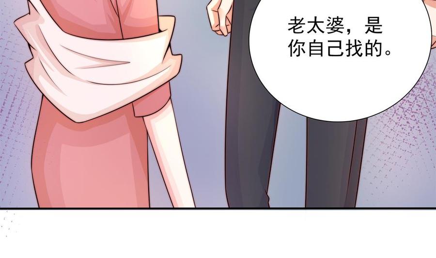 第169话 教训二少(1/2)-第166话