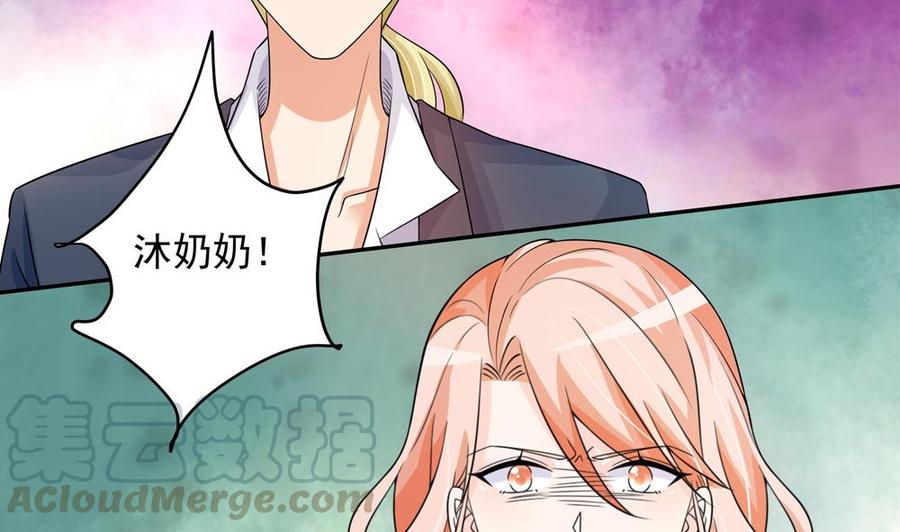 第169话 教训二少(1/2)-第166话