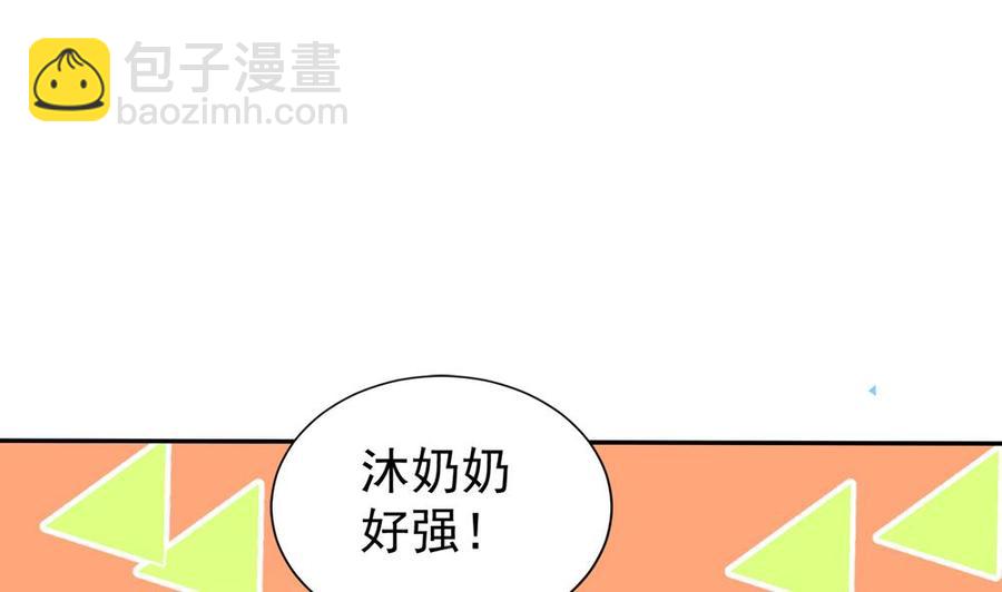 第169话 教训二少(1/2)-第166话