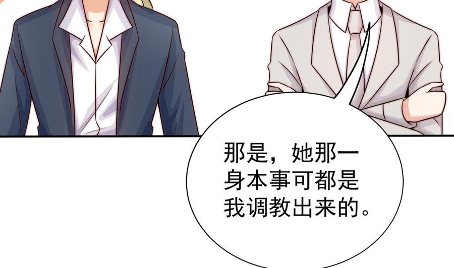 第169话 教训二少(1/2)-第166话