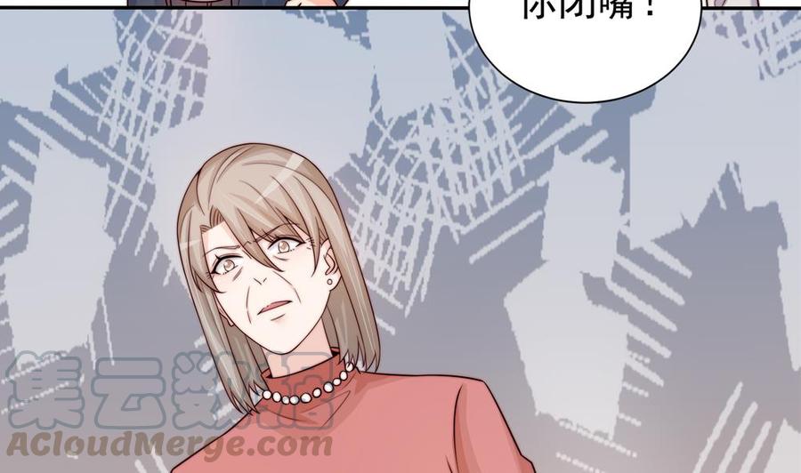 第169话 教训二少(1/2)-第166话