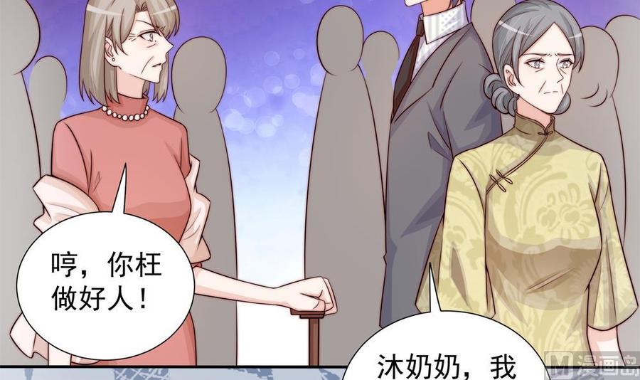 第169话 教训二少(1/2)-第166话