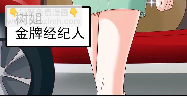 第18话 金牌经纪人闪亮登场！(1/2)-第18话