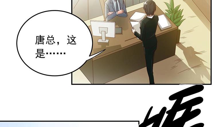 第18话 金牌经纪人闪亮登场！(1/2)-第18话