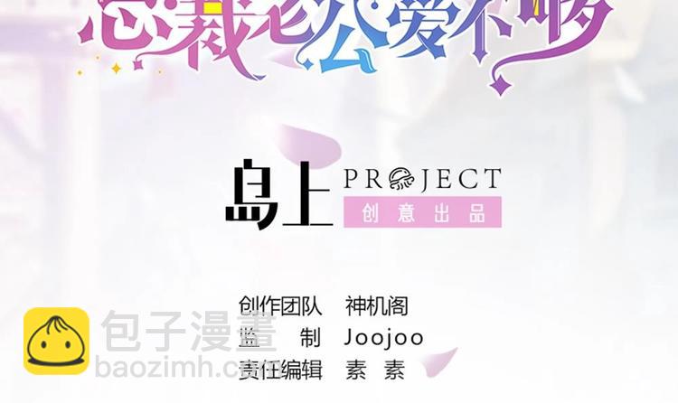 第18话 金牌经纪人闪亮登场！(1/2)-第18话