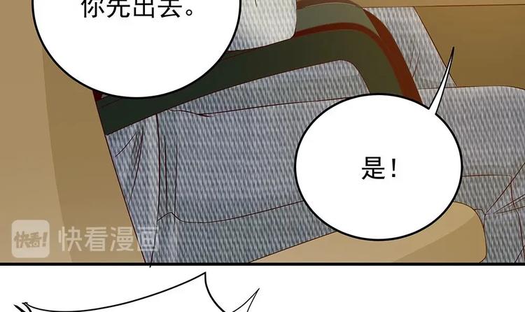 第18话 金牌经纪人闪亮登场！(1/2)-第18话
