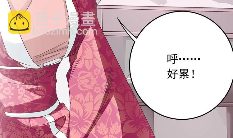 第18话 金牌经纪人闪亮登场！(1/2)-第18话