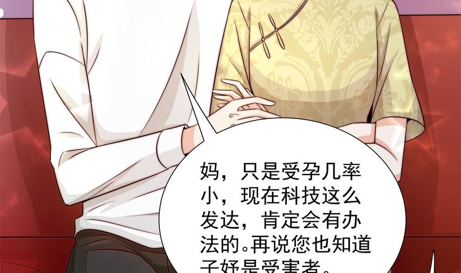 第171话 你喜欢的就是最好的(1/2)-第168话