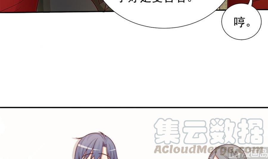 第171话 你喜欢的就是最好的(1/2)-第168话