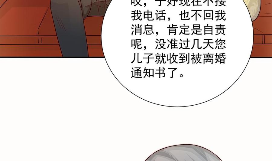 第171话 你喜欢的就是最好的(1/2)-第168话