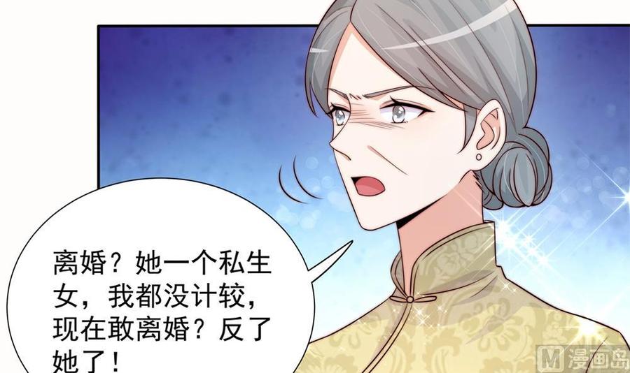 第171话 你喜欢的就是最好的(1/2)-第168话