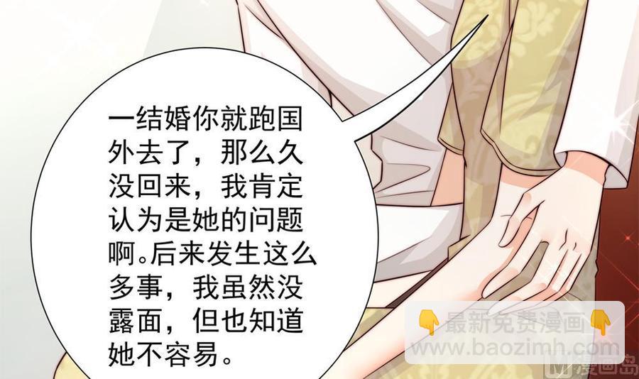 第171话 你喜欢的就是最好的(1/2)-第168话